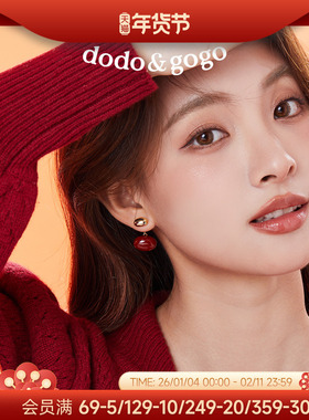 DODOGOGO红色耳环女2026新年喜庆耳钉气质高级感适合过年戴的耳饰