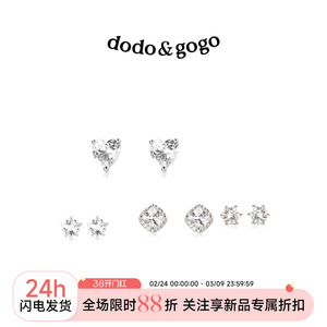 养耳洞耳钉女2026新款爆款简约小巧耳饰银针小众精致套装高级耳环