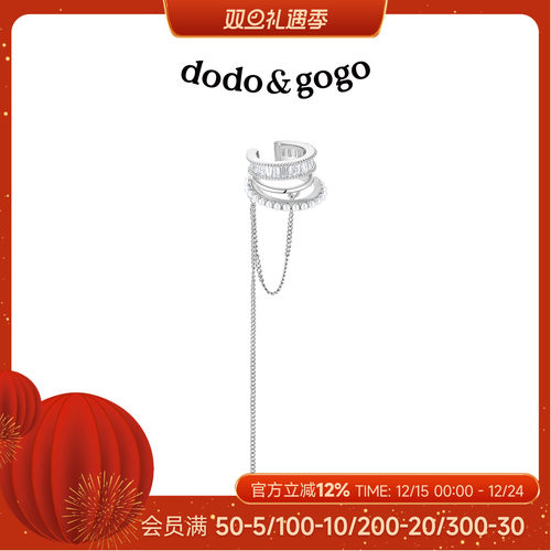 dodogogo多层珍珠锆石