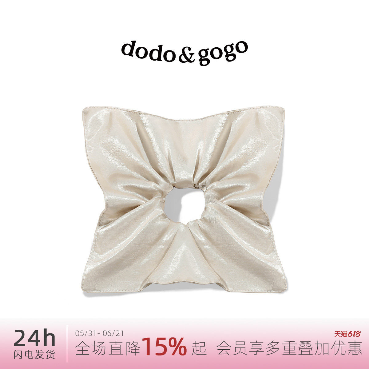 DODOGOGO纯色四角方巾女款2026新款简约发圈气质方形发饰时尚头饰