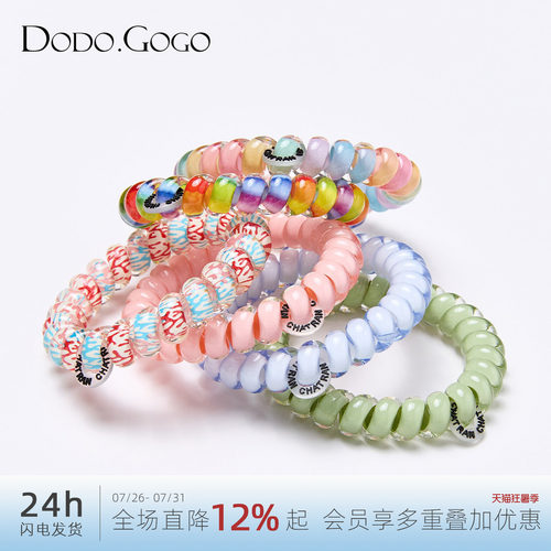 DODOGOGO电话圈发绳甜美简约发饰