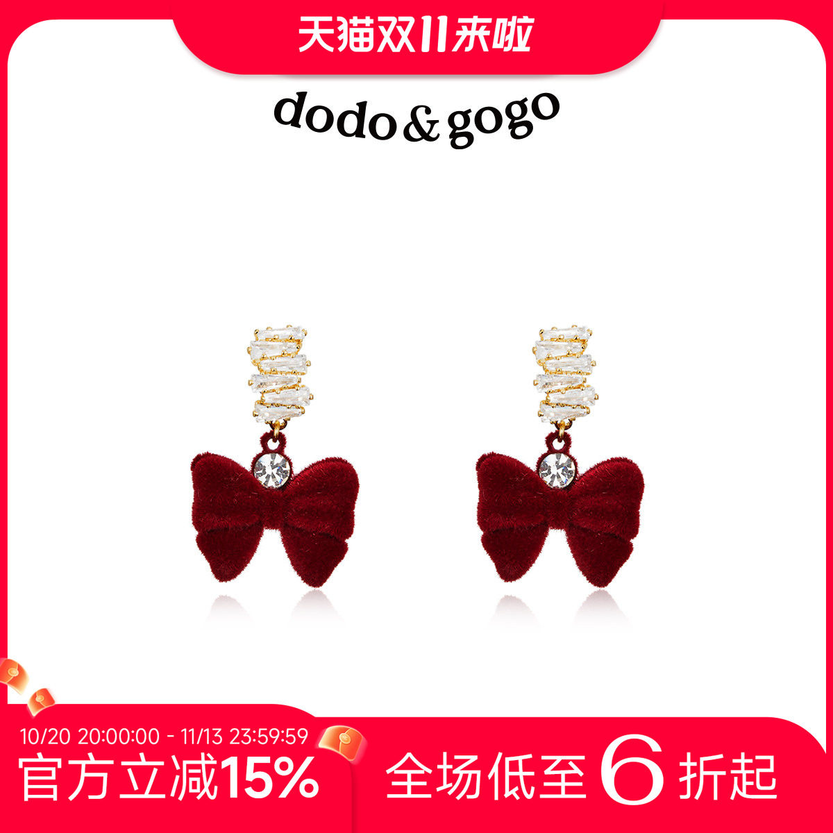 DODOGOGO气质红色时尚蝴蝶结耳环2026巨好看耳钉女适合冬天的耳饰