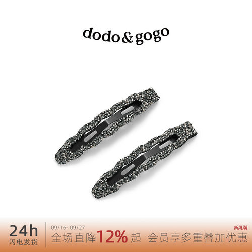 韩国ins水钻碎发夹BB夹