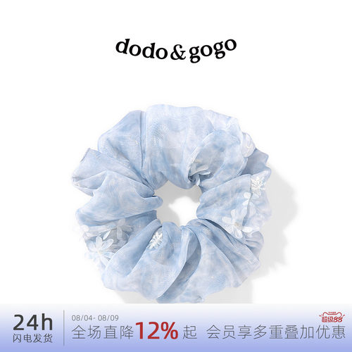DODOGOGO刺绣大肠发圈2026年新款