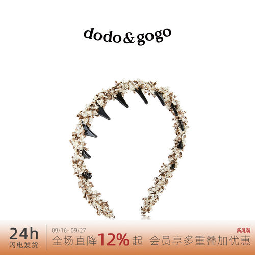 DODOGOGO发箍布艺简约
