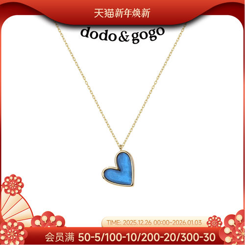 dodogogo爱心项链女小众轻奢锁骨