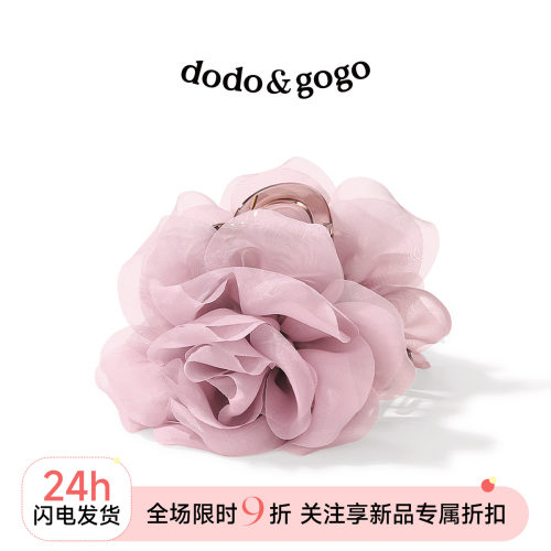 DODOGOGO网纱花朵抓夹春夏百搭