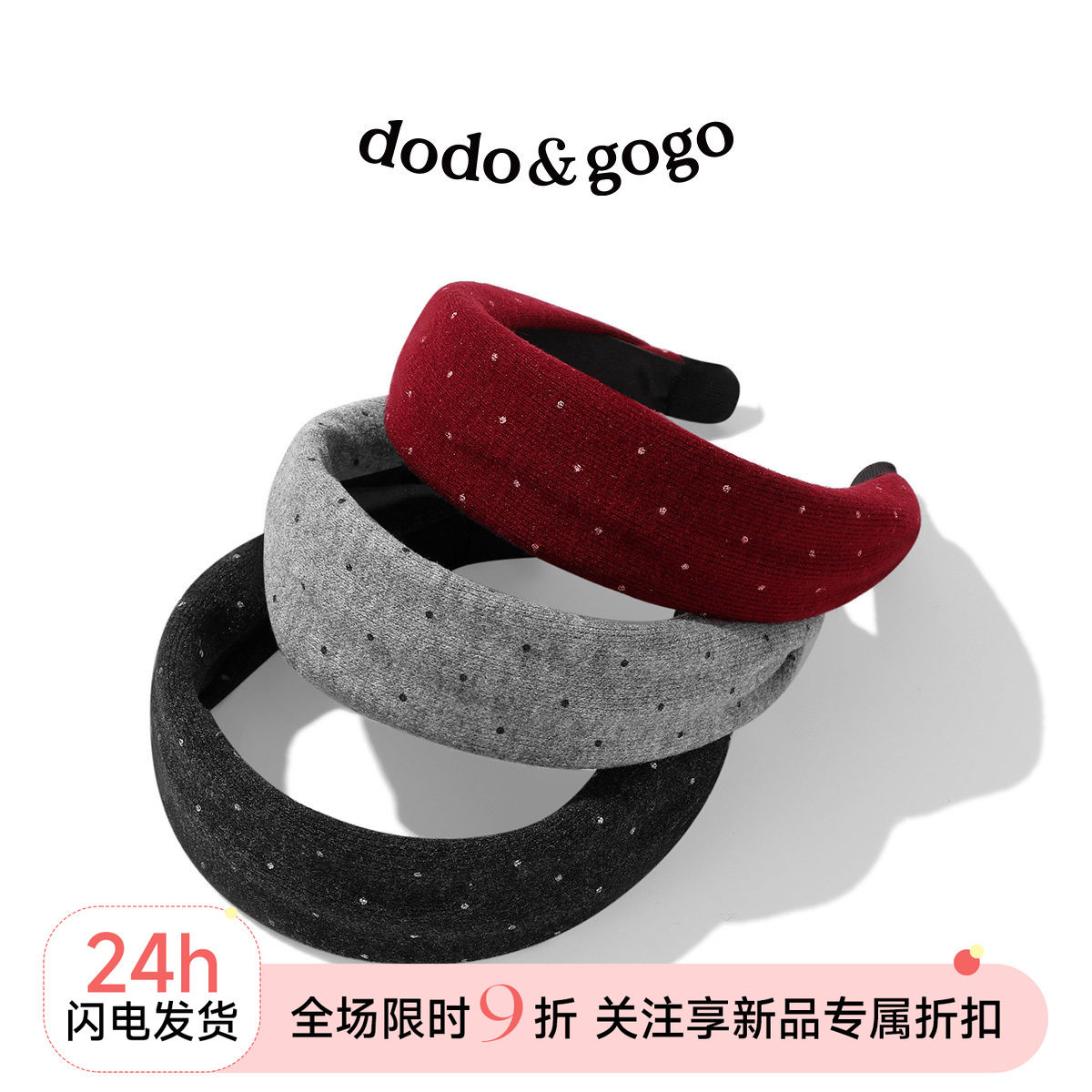 DODOGOGO韩系新年红波点发箍图片