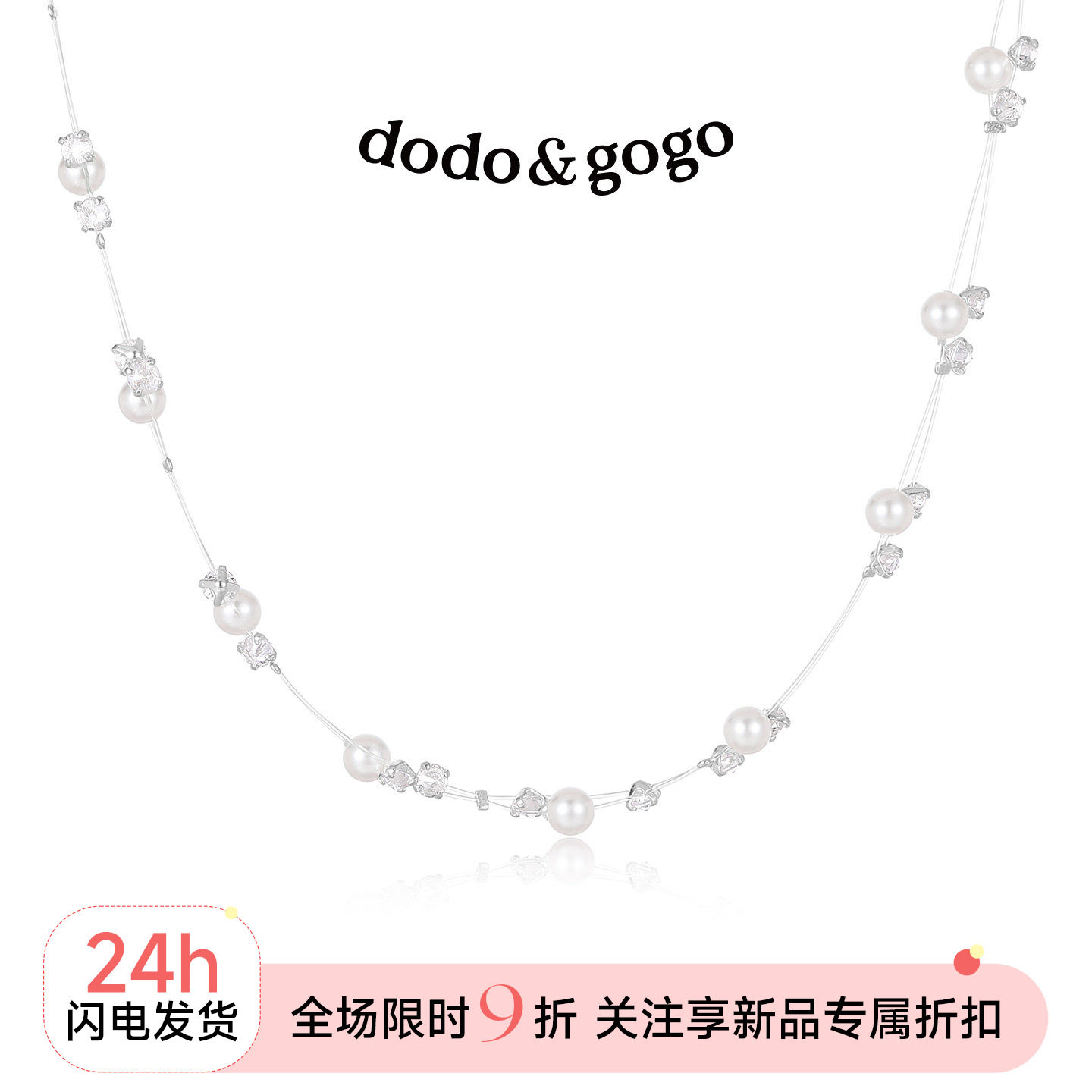 DODOGOGO满天星双层珍珠项链图片