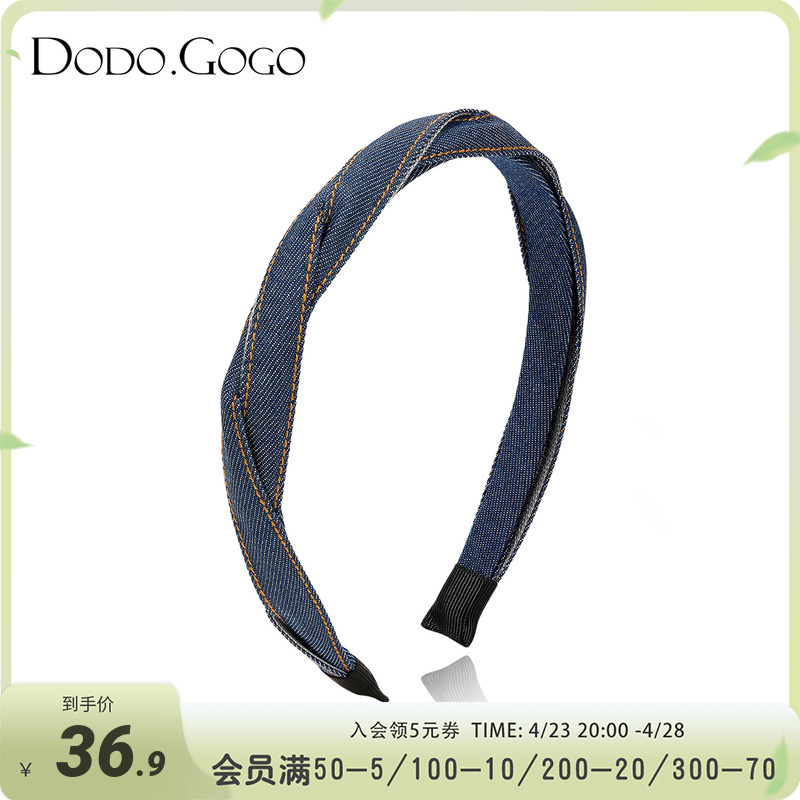 DODOGOGO麻花牛仔发箍