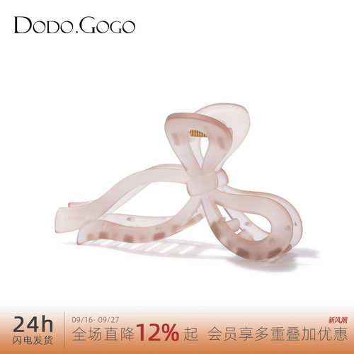 DODOGOGO甜美亚克力发抓