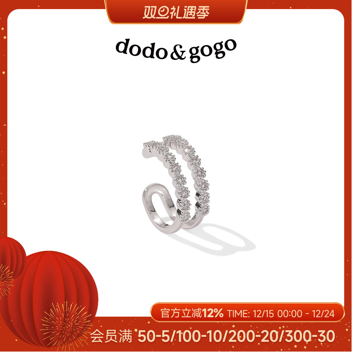 无耳洞耳环韩国气质小众设计感