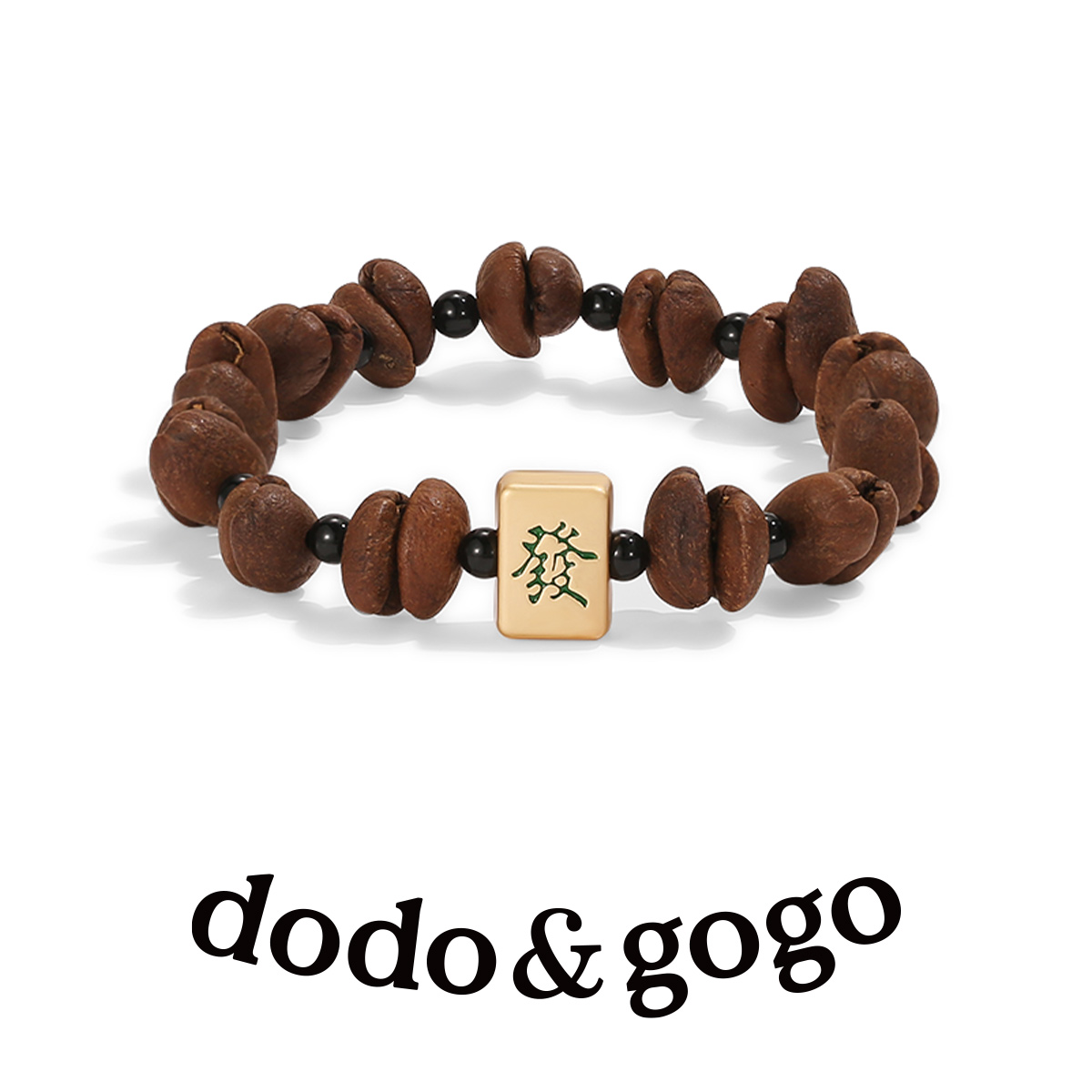 DODOGOGO2025年新款咖啡豆猫爪串珠手链闺蜜手饰小众设计编织手串