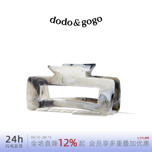 DODOGOGO发抓亚克力简约