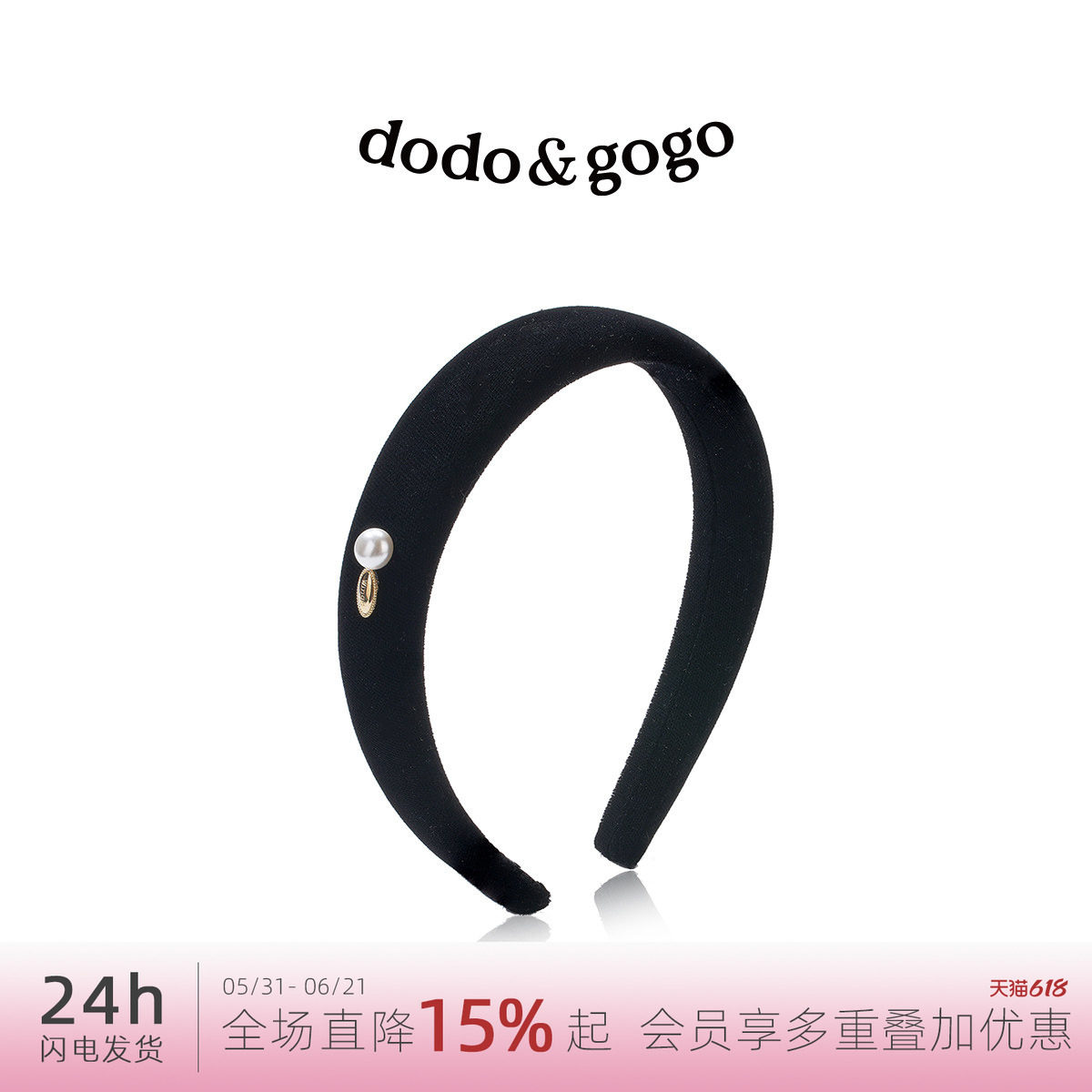 DODOGOGO丝绒珍珠发箍女法式复古高级感头箍红色2026新年时尚发卡