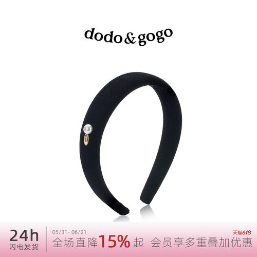 DODOGOGO简约珍珠发箍