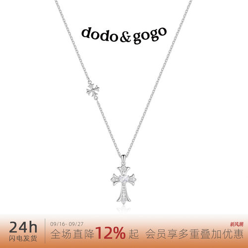 小众设计感简约颈链吊坠项链颈链