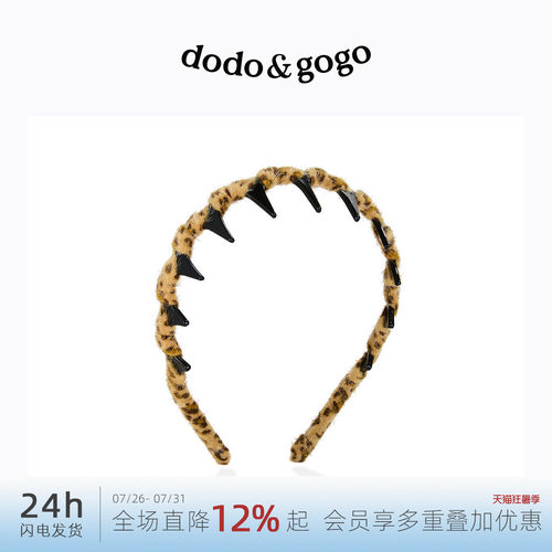 DODOGOGO发箍毛绒简约