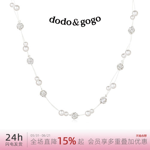 DODOGOGO满天星珍珠锁骨链女