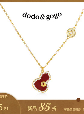 DODOGOGO红色葫芦轻奢锁骨链