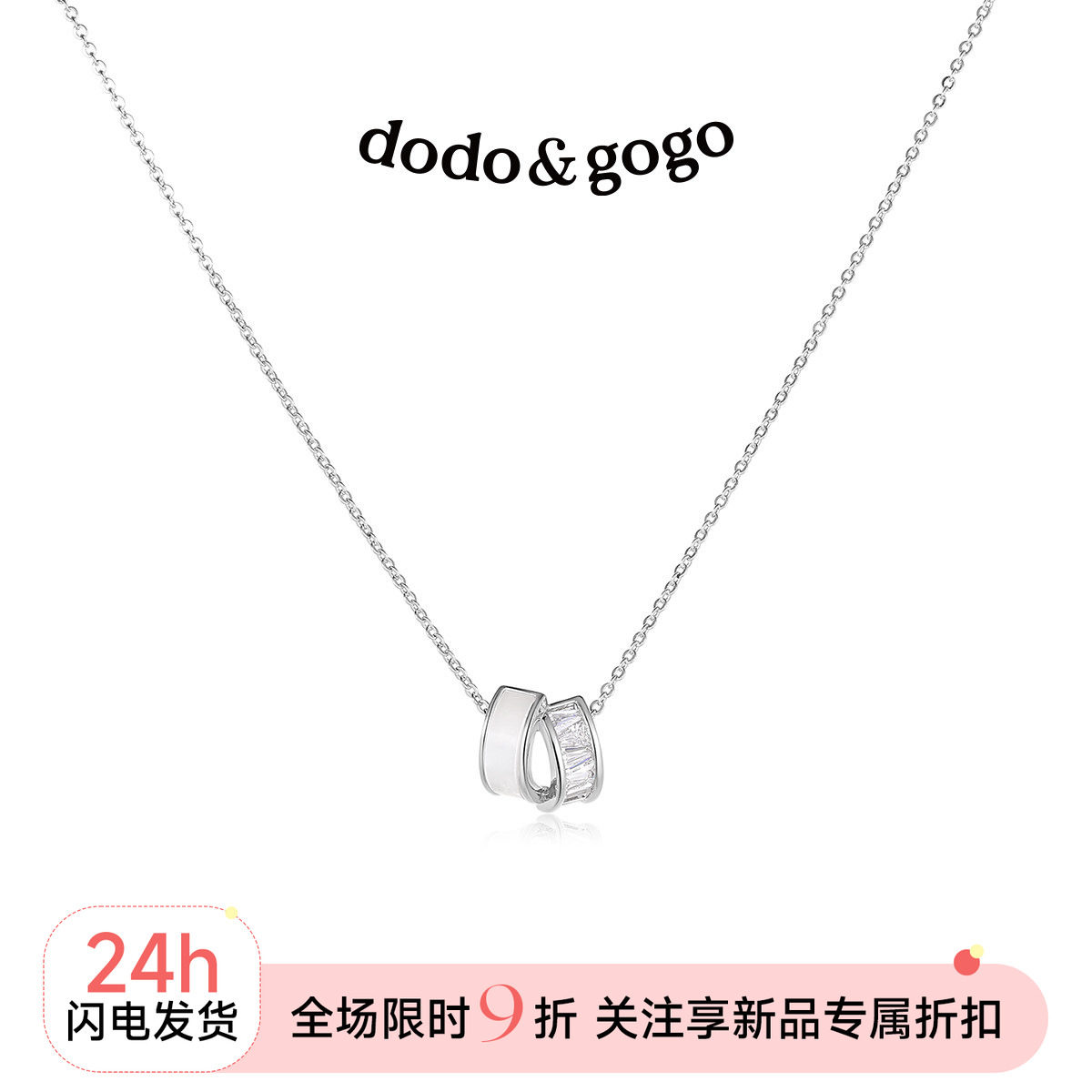 DODOGOGO小众轻奢锁骨链贝壳项链图片