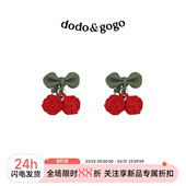 DODOGOGO红色樱桃耳环女蝴蝶结耳钉2026新款 耳饰秋冬新年耳夹 爆款