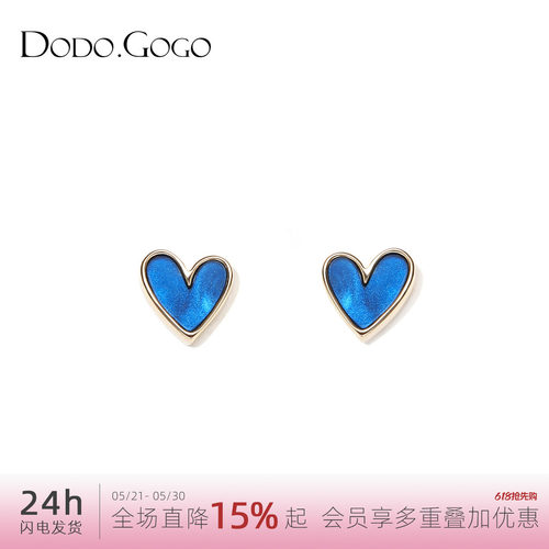 DODOGOGO克莱因蓝爱心耳钉