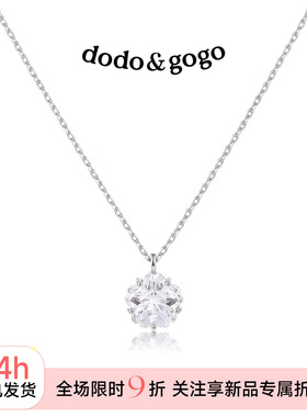 DODOGOGO雪花钻轻奢锁骨链女