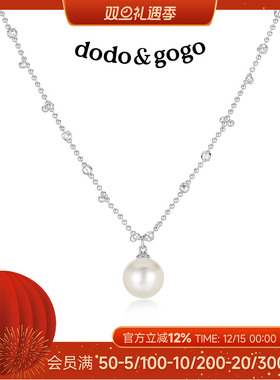 DODOGOGO珍珠项链小众气质锁骨链