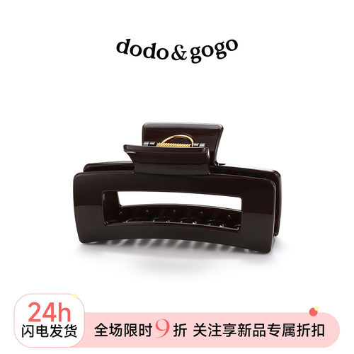 DODOGOGO法式方形鲨鱼夹