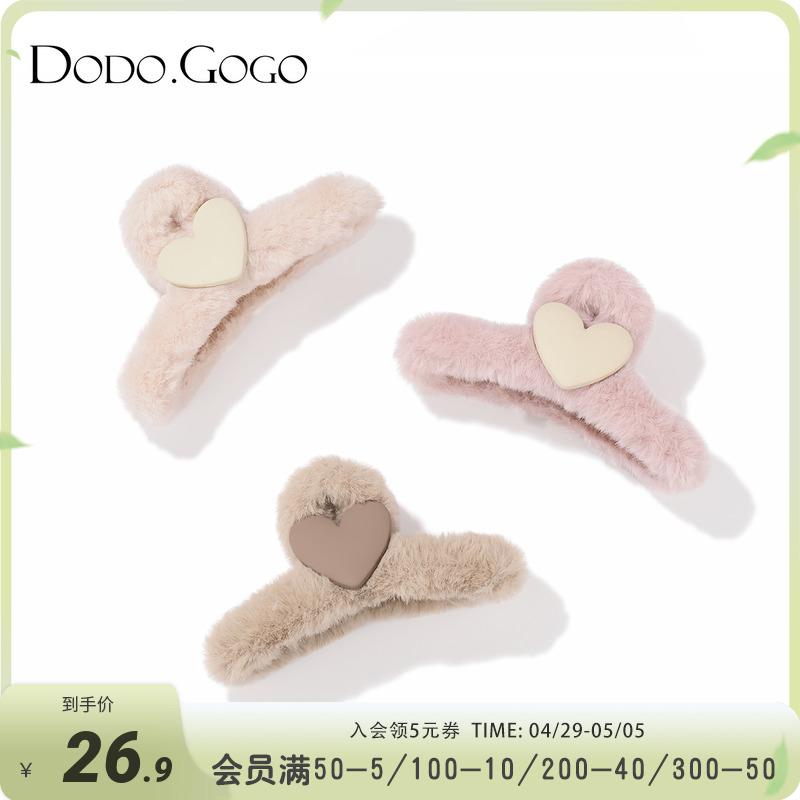 DODOGOGO毛绒爱心发抓