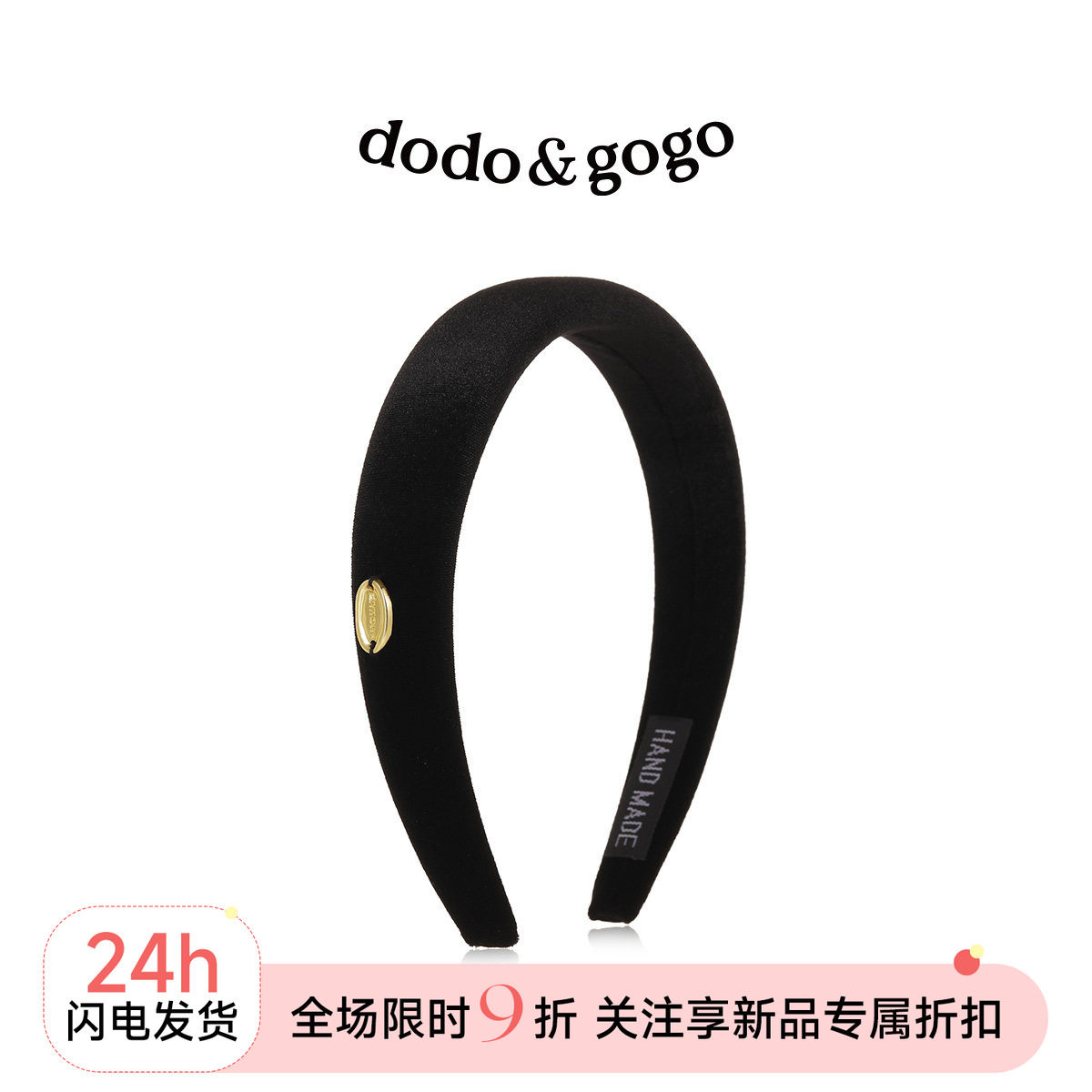 DODOGOGO金丝绒发箍女2026新款图片