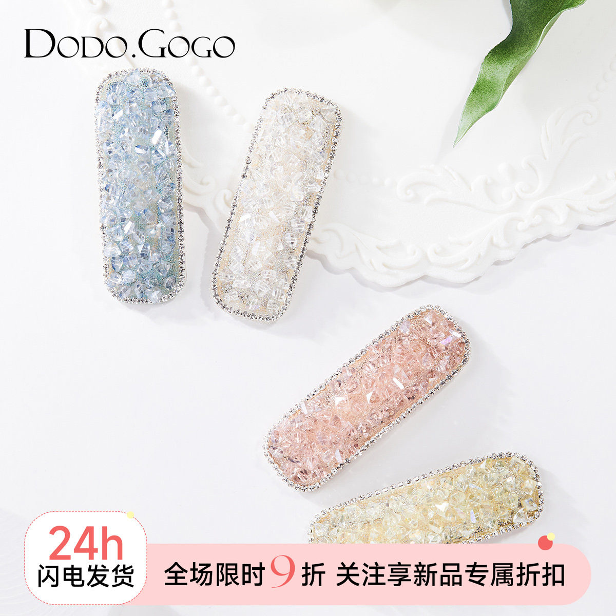 DODOGOGO气质发卡女时尚发夹图片