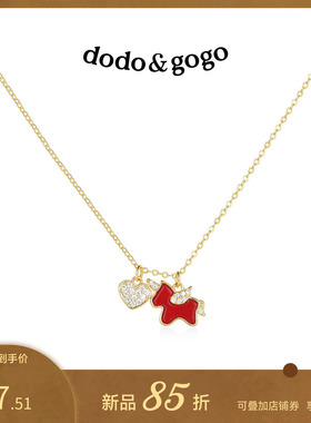 DODOGOGO红色小马本命年毛衣链