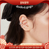 DODOGOGO锆石螺旋耳骨夹无耳洞女气质简约冷淡风耳饰个性 耳环耳夹