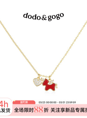 DODOGOGO红色小马本命年毛衣链