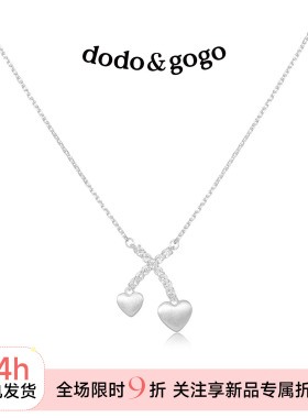 DODOGOGO轻奢爱心交叉毛衣链