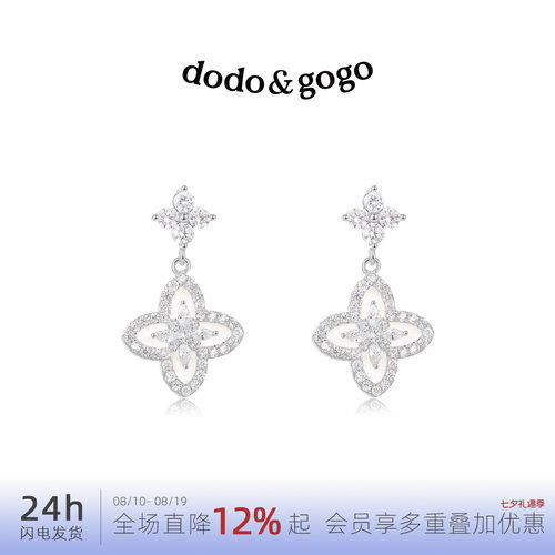 DODOGOGO四叶草流苏耳环新款