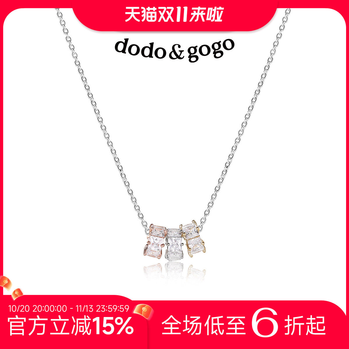 DODOGOGO小蛮腰项链女款配饰小众轻奢高级颈链锁骨链吊坠生日礼物