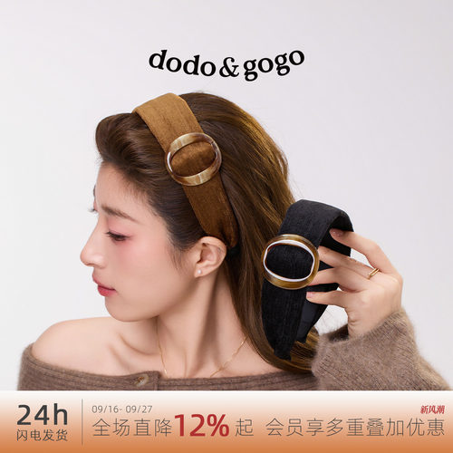 DODOGOGO复古美拉德圆圈宽边发箍