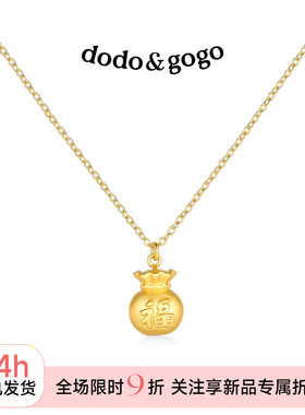 DODOGOGO金色福袋轻奢毛衣链