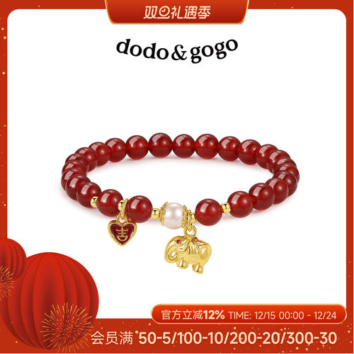 DODOGOGO红玛瑙手链女款轻奢小众