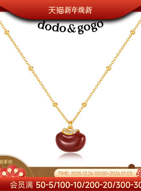 DODOGOGO高级感红豆锁骨链女