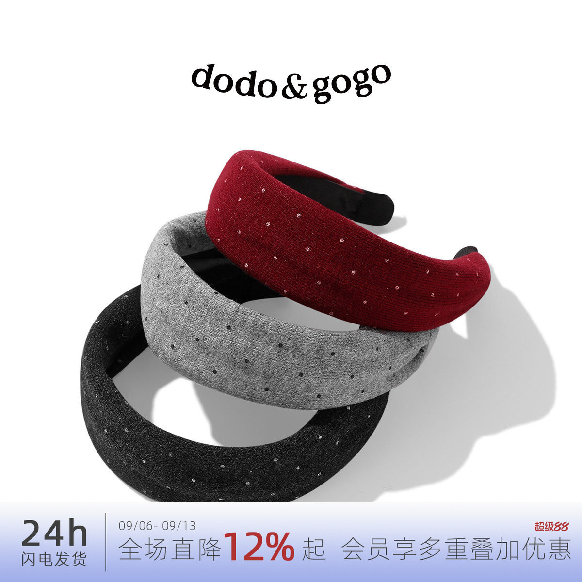 DODOGOGO韩系新年红波点发箍										