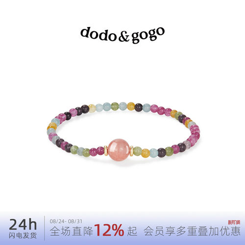 DODOGOGO女款天然石简约