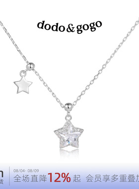 DODOGOGO星星项链轻奢小众女款