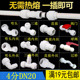 直接弯头三通 POM快接管件 PPR快速接头精品4分dn20 直插式
