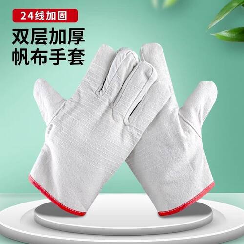 帆布手套厂家特厚24线机械焊工手套工地耐磨防滑劳保手套防护单只