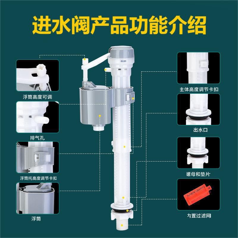 马桶水箱进水阀马桶上水自动止水配件吸塑包装马桶配件厂家款