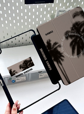 适用苹果ipad2024高糊模糊椰子树10.2英寸9平板保护套3带笔槽matepad11.5s文艺小众咖色oppopad2高颜值air5/6